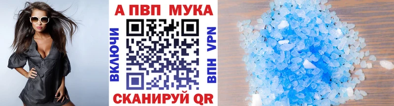Какие есть наркотики Пласт A-PVP Мефедрон ГАШИШ Бошки Шишки