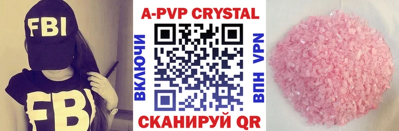 как найти   Пласт  A-PVP СК КРИС 