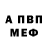 МЕТАДОН мёд Alinnn Vann