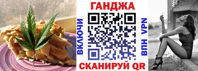 как найти закладки Пласт маркетплейс Telegram Canna-Cookies конопля