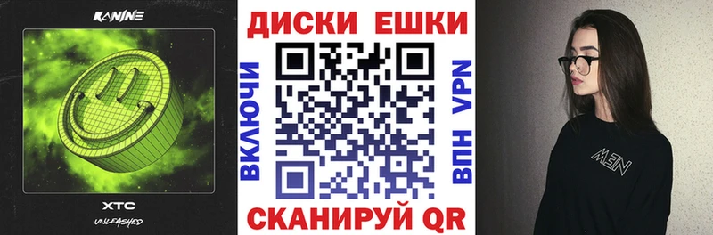 Ecstasy TESLA  Пласт 