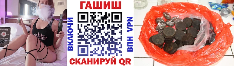 Гашиш 40% ТГК  Пласт 