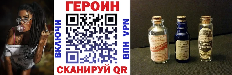 Героин гречка  Пласт 