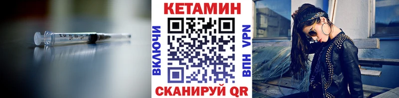 продажа наркотиков  Пласт  Кетамин ketamine 
