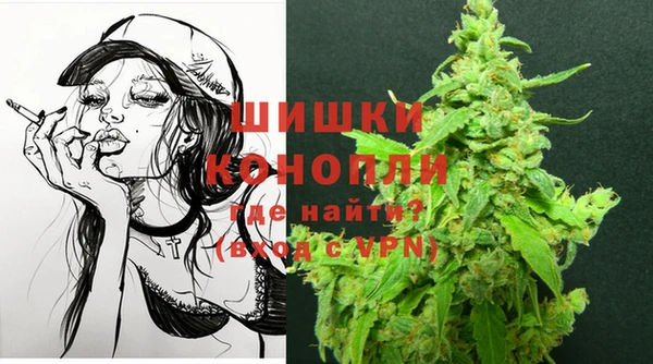 альфа пвп VHQ Волоколамск