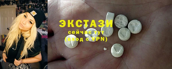 спайс Волосово