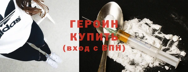 спайс Волосово