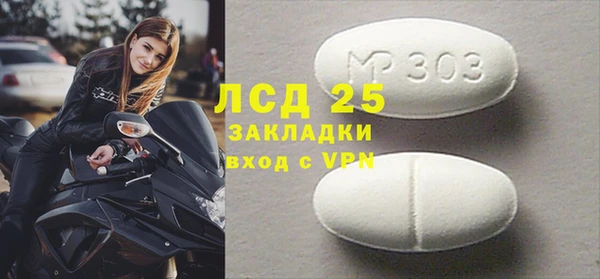 спиды Володарск