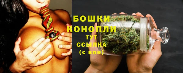 альфа пвп VHQ Волоколамск