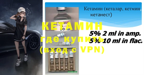 альфа пвп VHQ Волоколамск