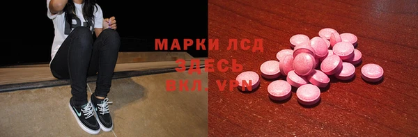 спиды Володарск