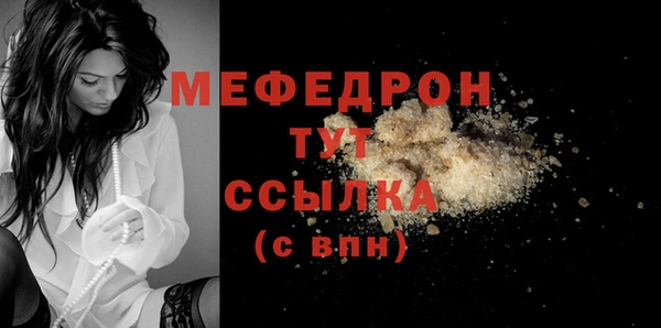 альфа пвп VHQ Волоколамск