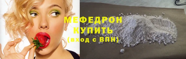 спайс Волосово