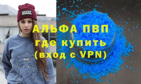 сатива Семикаракорск