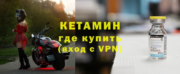 спайс Волосово