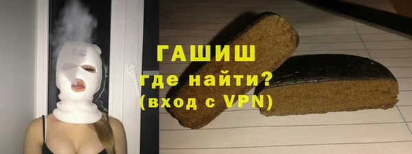 спайс Волосово
