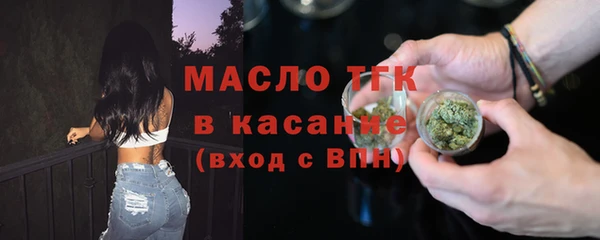 альфа пвп VHQ Волоколамск