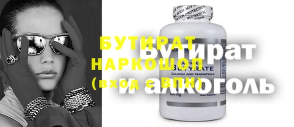 спиды Володарск