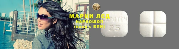 спайс Волосово
