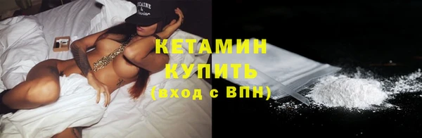спиды Володарск