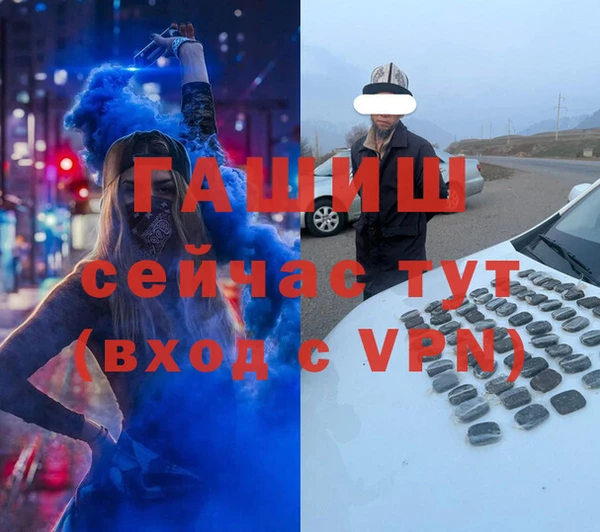 спайс Волосово