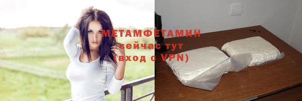 альфа пвп VHQ Волоколамск