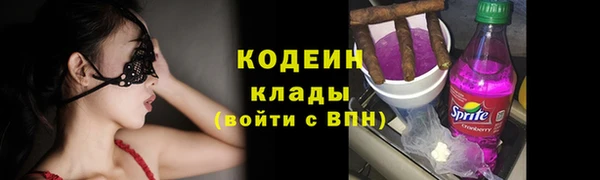 альфа пвп VHQ Волоколамск