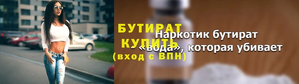 спиды Володарск
