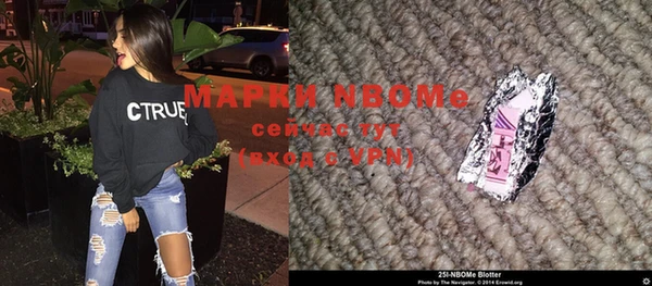 альфа пвп VHQ Волоколамск