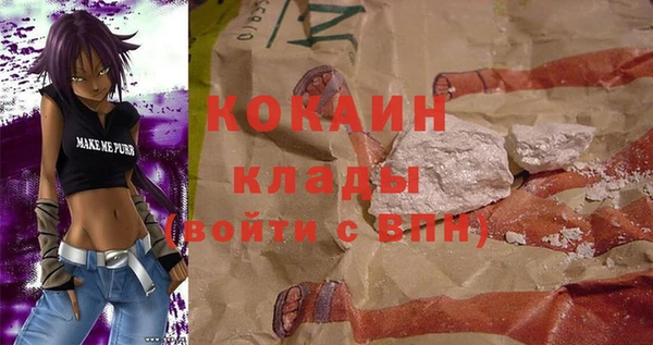 спиды Володарск