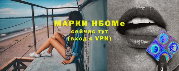 альфа пвп VHQ Волоколамск