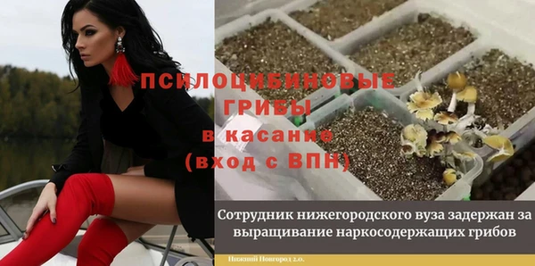 альфа пвп VHQ Волоколамск