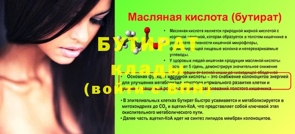 спайс Волосово