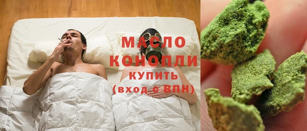 кристаллы Верхнеуральск