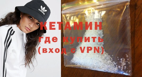 кокаин VHQ Семёнов