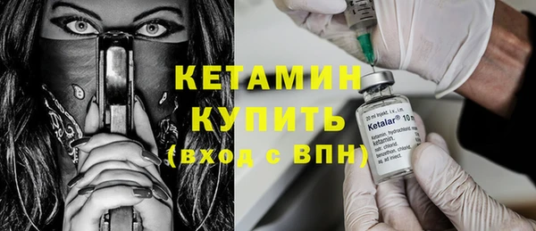 альфа пвп VHQ Волоколамск