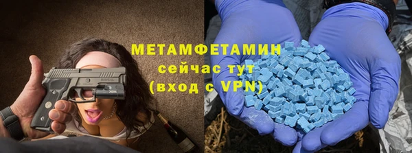 спайс Волосово