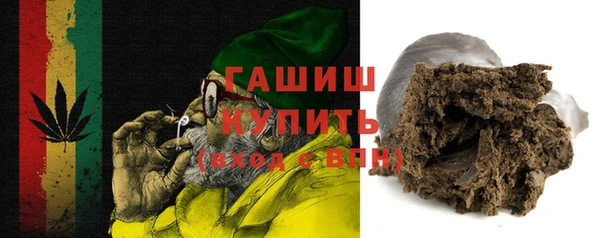 спайс Волосово