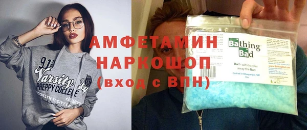 спиды Володарск