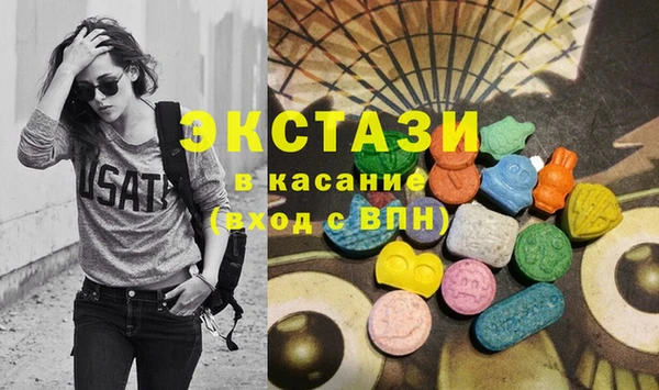 MESCALINE Верхний Тагил