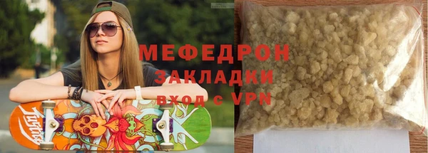 альфа пвп VHQ Волоколамск
