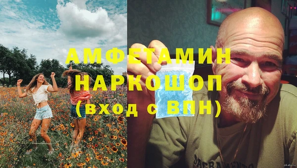 альфа пвп VHQ Волоколамск