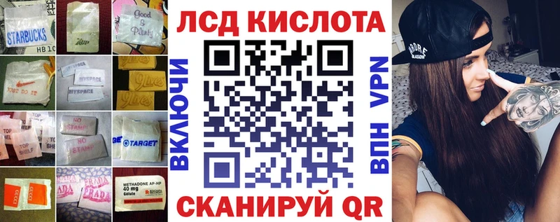 LSD-25 экстази кислота Пласт