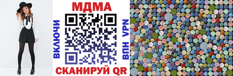 где найти дарк нет клад МДМА молли Пласт