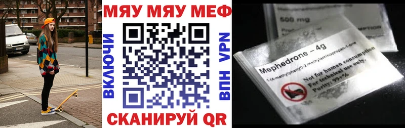 Меф кристаллы сколько стоит Пласт
