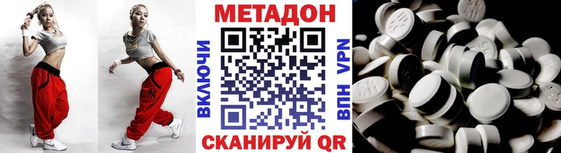 МЕТАДОН белоснежный  Пласт 