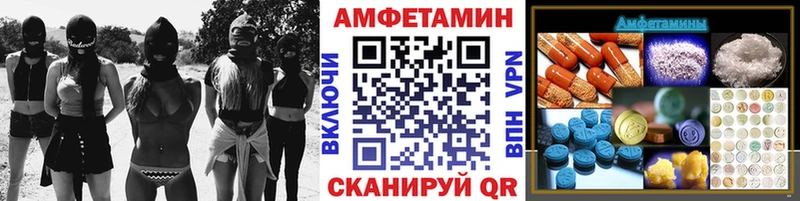 Первитин кристалл Пласт
