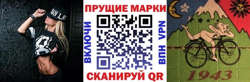 Марки N-bome 1,8мг Пласт
