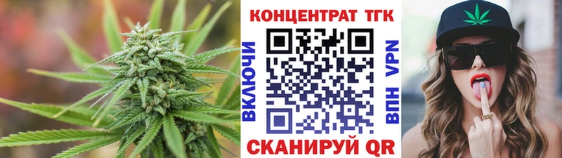 ТГК вейп с тгк  купить наркотики цена  Пласт 
